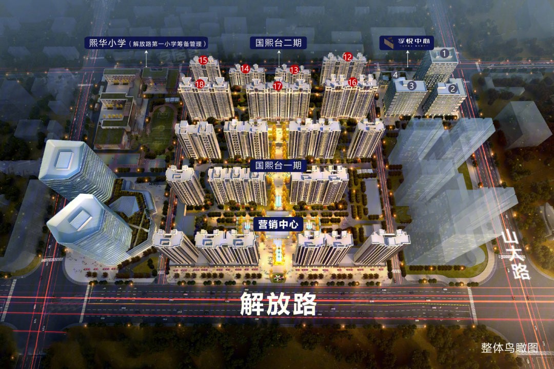 济南中建国熙台