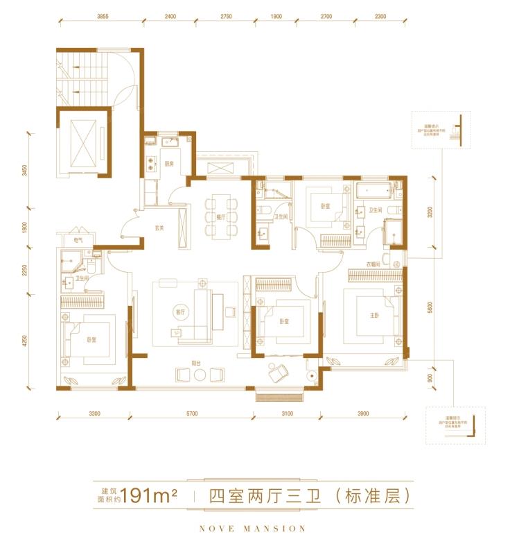中信泰富九庐㎡