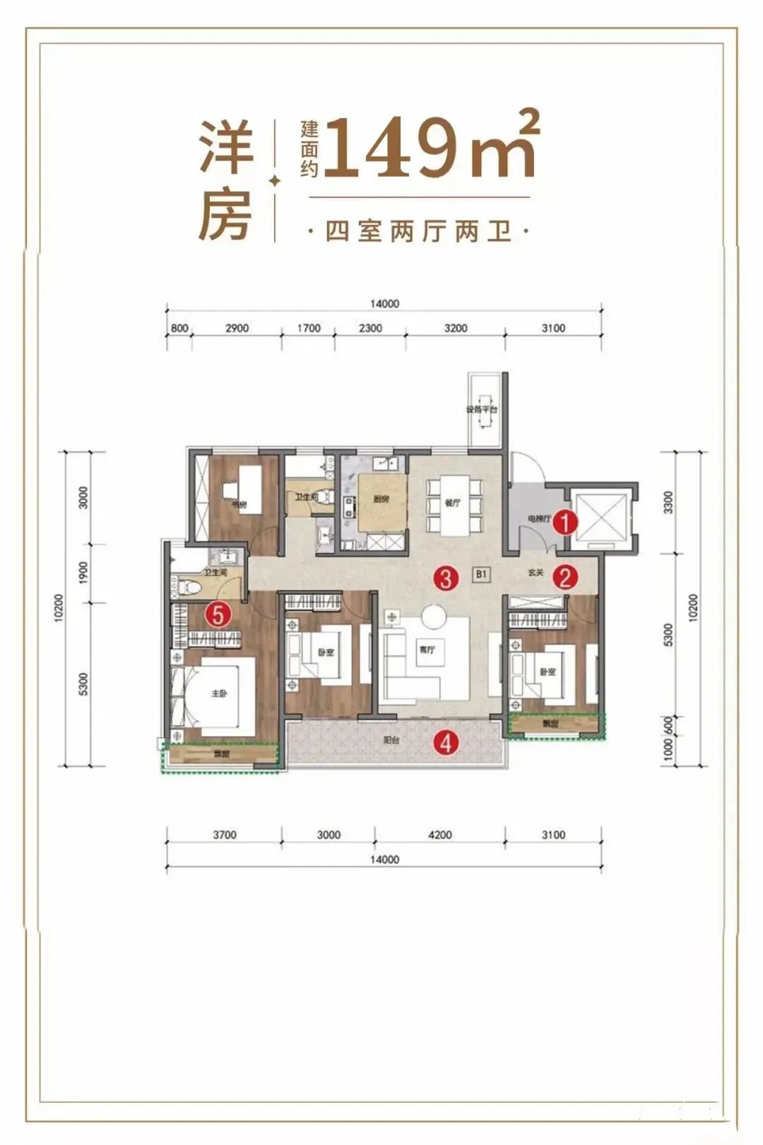 济南中电建国誉府㎡