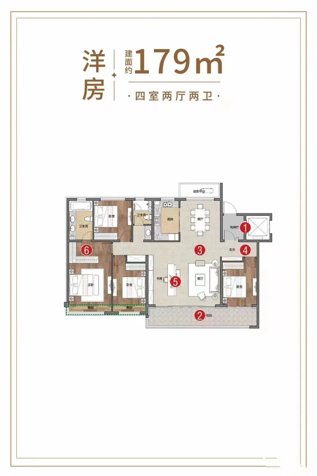 济南中电建国誉府㎡