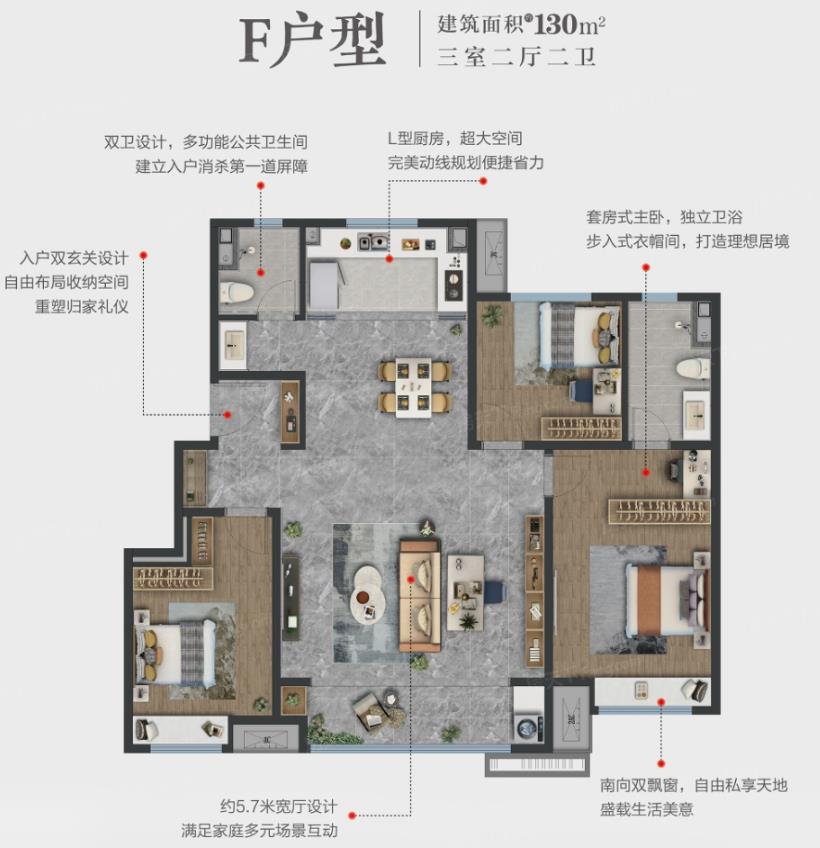 济南雪山万科城㎡