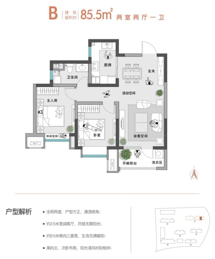 济南海尔产城创铂悦澜庭㎡