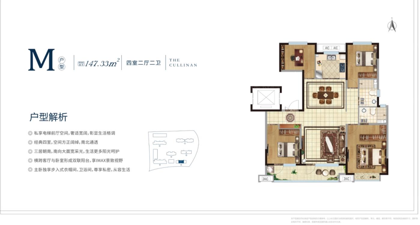济南海尔产城创铂悦澜庭㎡