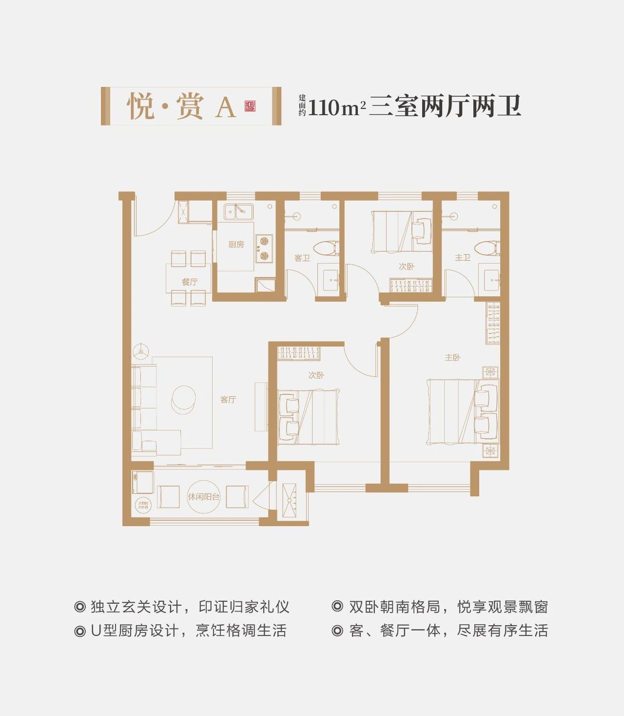 济南电建济南洺悦府㎡