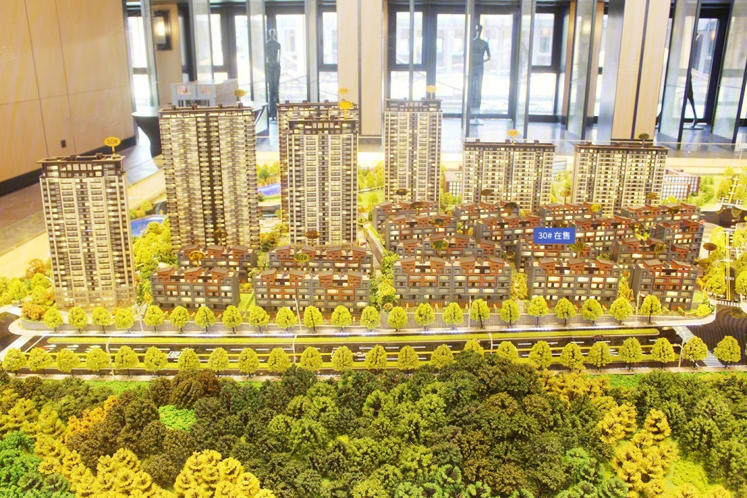 万科翡翠山语实景图