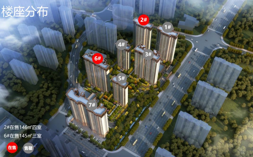 济南济高梧桐郡效果图