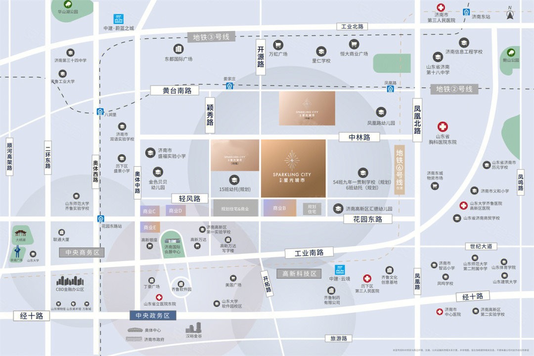 济南中建星光城市区位图