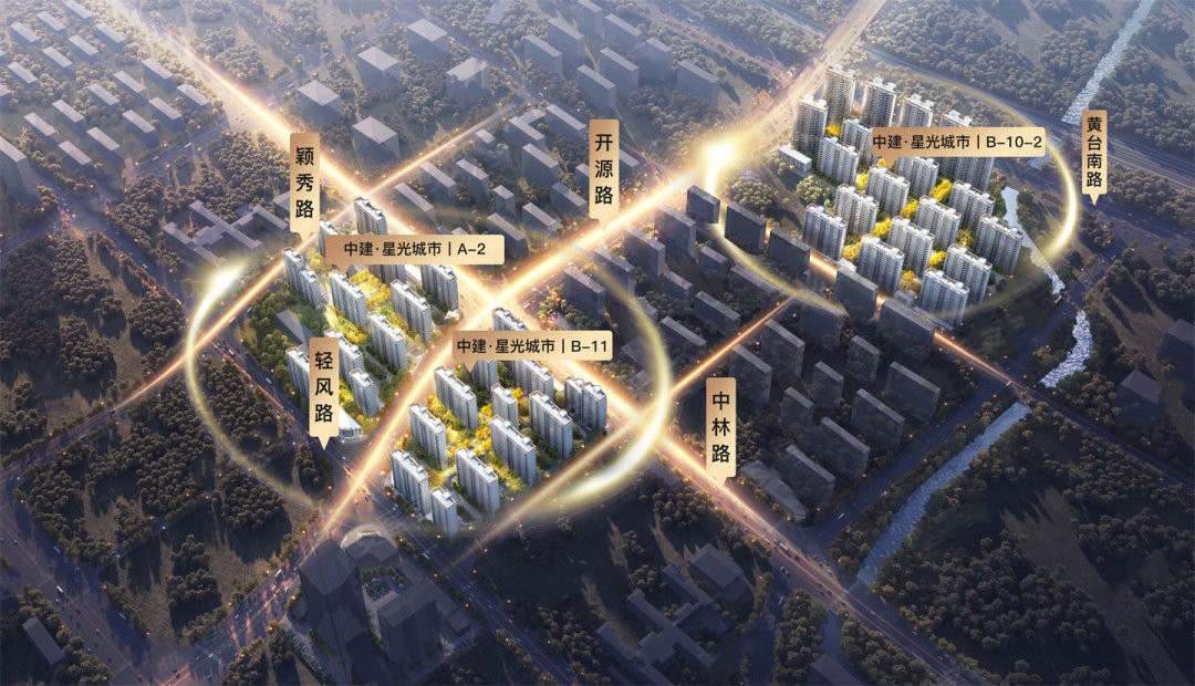 济南中建星光城市实景图