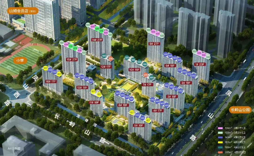 济南银丰玖玺城效果图
