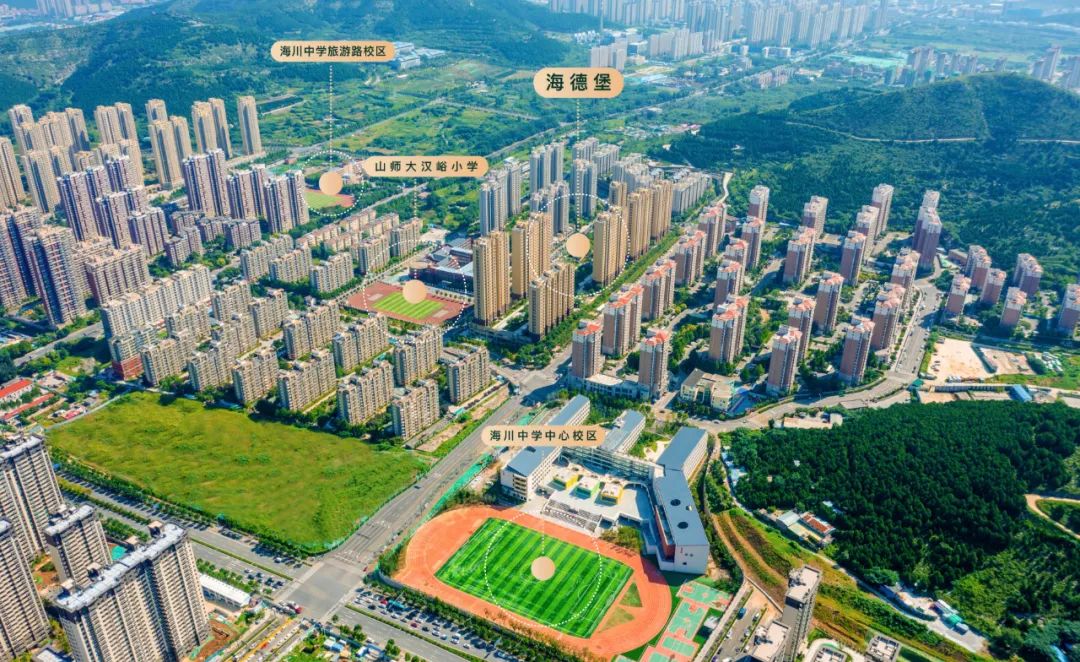 济南山海大象海德堡实景图