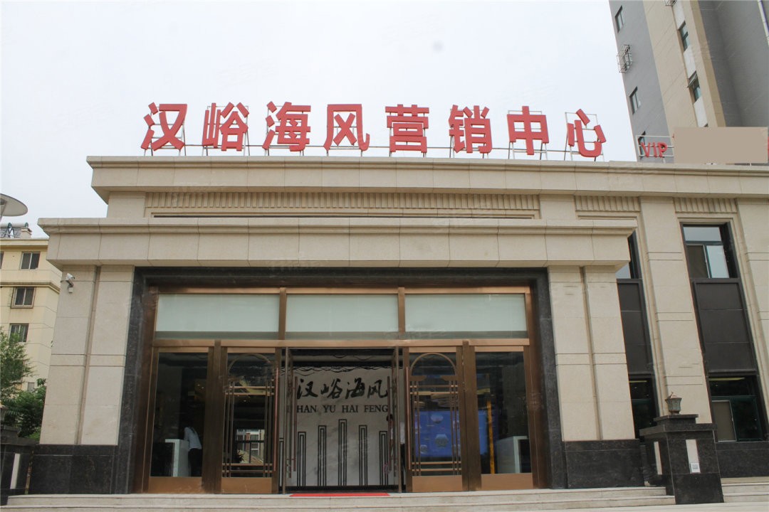济南山海大象海德堡样板间