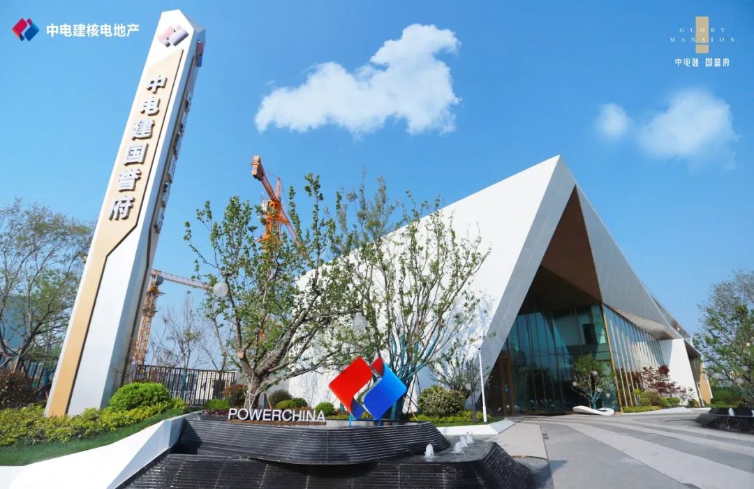 济南中电建国誉府实景图