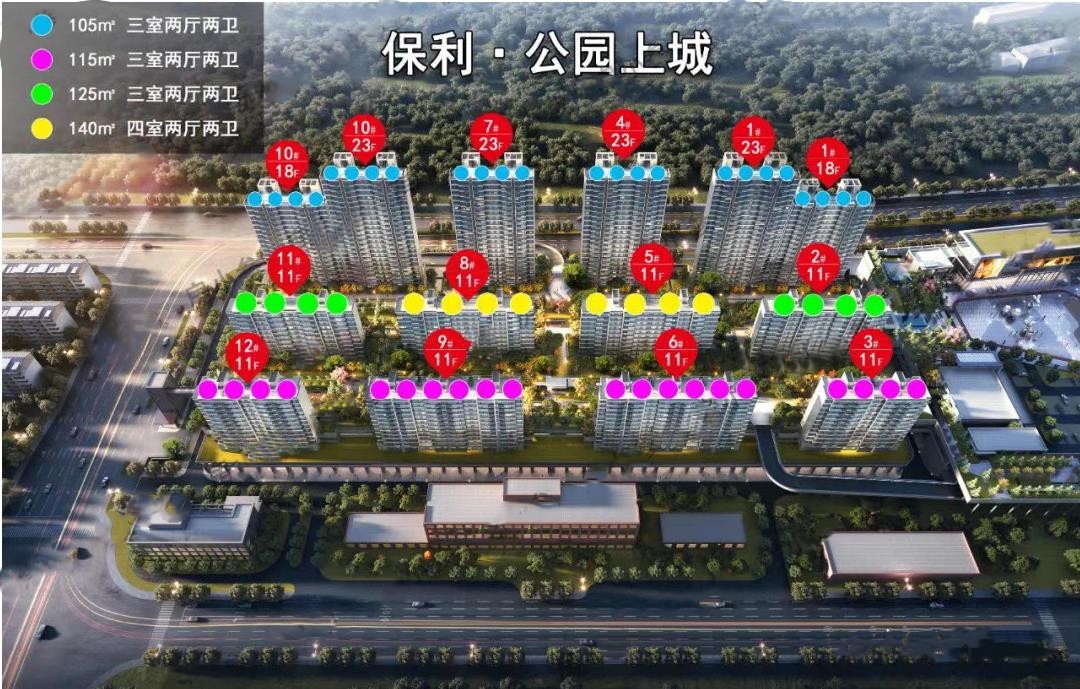 济南保利公园上城配套图